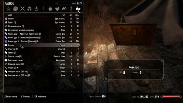 Тест "Skyrim - Legendary Edition.SKYX3M" v0.8 - Full (230++ модов) смотреть онлайн