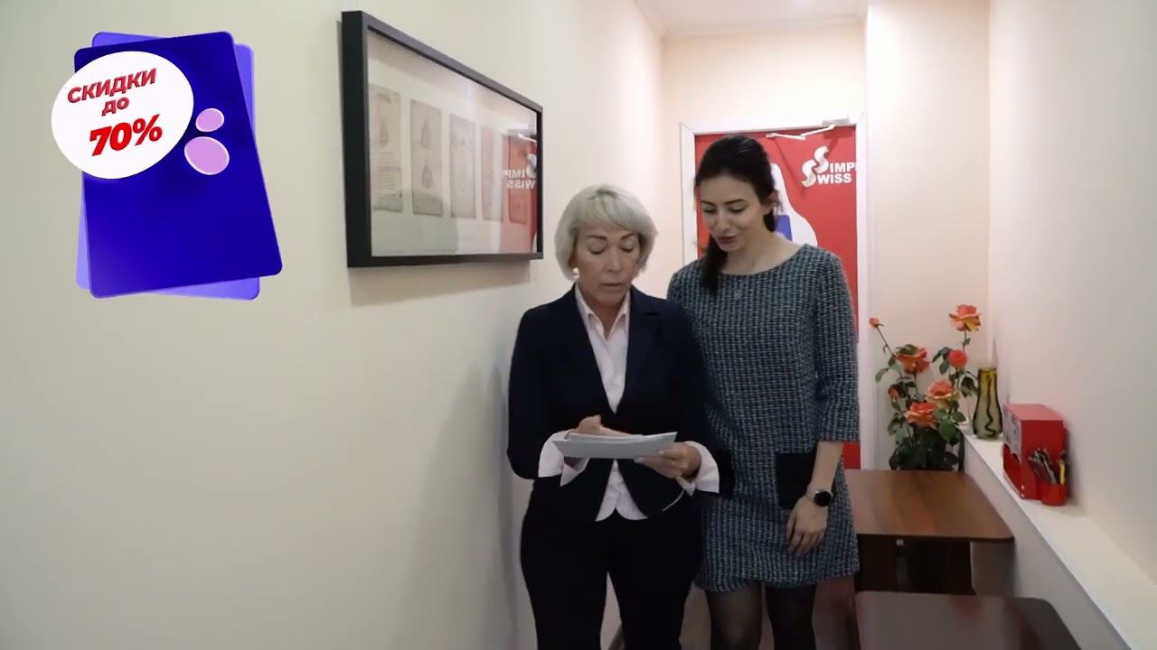 Сумасшедшие дни скидок в стоматологии «Эстетикс», Москва. Скидки до 70% смотреть онлайн