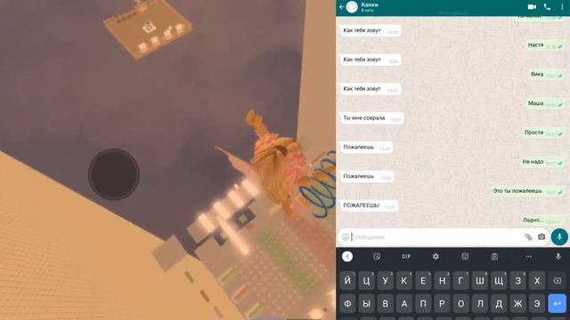 КАЯКИ У МЕНЯ ДОМА! НАПИСАЛА КАЯКИ ЧАСТЬ 1 смотреть онлайн