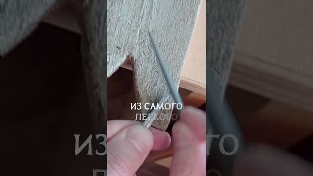 Легкое украшение из космического металла?! #shorts #diy #jewellery #сделайсам #handmade