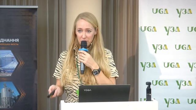 Наталія Скуратович, PETKUS Technologie GmbH смотреть онлайн