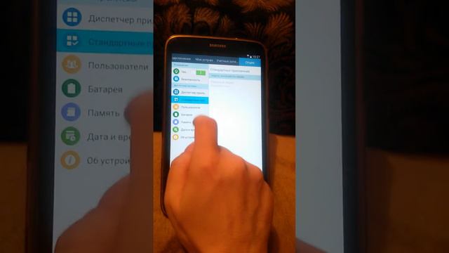 Tab 3 8.0 (4.4.2) SecMyFiles2014+ SecSettings смотреть онлайн