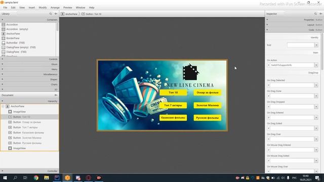 Джава проект "Киноиндустрия" смотреть онлайн