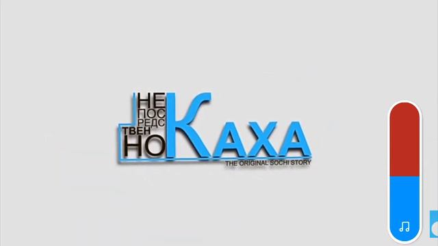 Дед мороз не существует смотреть онлайн