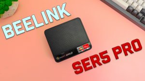 Этот МИНИ ПК меня ШОКИРОВАЛ ! Beelink SER5 Pro AMD Ryzen 7 5800H , МОЩНАЯ Новинка 2023 с AliExpress