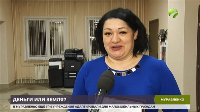 Многодетные семьи могут выбрать компенсацию вместо земельного участка смотреть онлайн