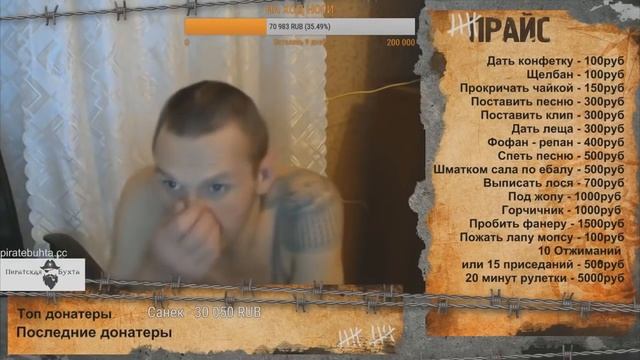 Топ 5 реакций стримеров на донат от Антипки 50 | Антипка 50 смотреть онлайн
