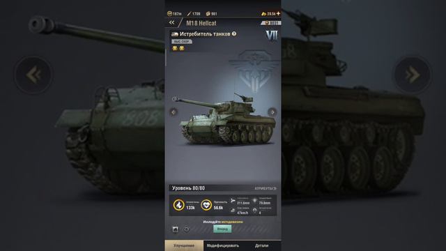 Новая мета в игре Warpath после V2.0/ Что будет дальше? #warpathигра