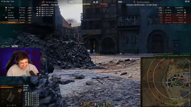 ЛЕВША ТАЩИТ В РЕЖИМЕ СХВАТКА / ОБЫГРАЛ ИНСПИРЕРА, БИОВУЛЬФА И КРЕСПИКСА (Ч1) / WORLD OF TANKS смотреть онлайн