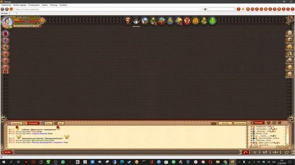 Легенда Волшебный аркан w1.dwar.ru ( Счастливая статуэтка Корвуса )