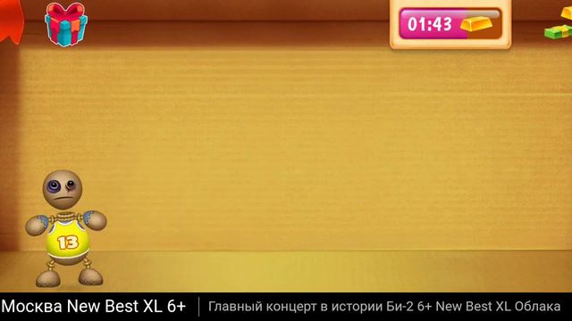Вот это игра играем с удовольствием смотреть онлайн