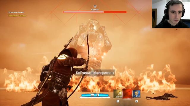 Assassin's Creed Origins ► БОГИНЯ-КОШКА СЕХМЕТ / ИСПЫТАНИЕ БОГОВ ► #40 смотреть онлайн