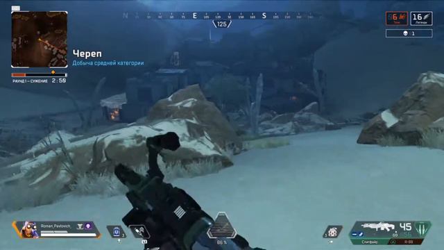 Apex Legends Season 3 PS 4 - Легальные читы в режиме бейся или бойся - Первая победа смотреть онлайн