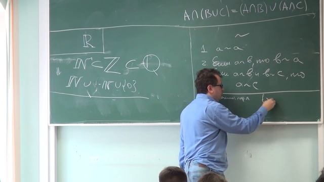 Лекция 1 | Математический анализ | Юрий Белов | Лекториум смотреть онлайн
