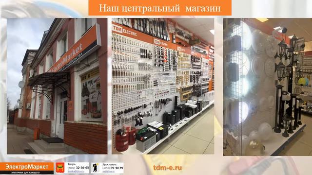 Презентация нашей компании смотреть онлайн