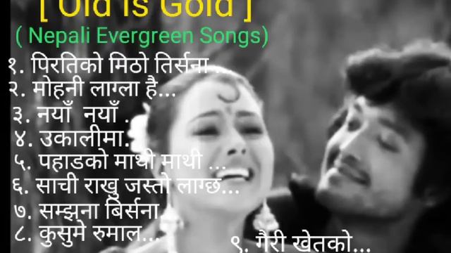 Old Is Gold ❤️nepali Songs❤️old Nepali Song Jukebox❤️old Nepali Love Songs❤️yourname@ Evergreensong
