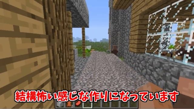 【閲覧注意】呪いのマインクラフトやったら怪奇現象起きた！【ゆっくり実況】【Minecraft 6.6.6】 смотреть онлайн