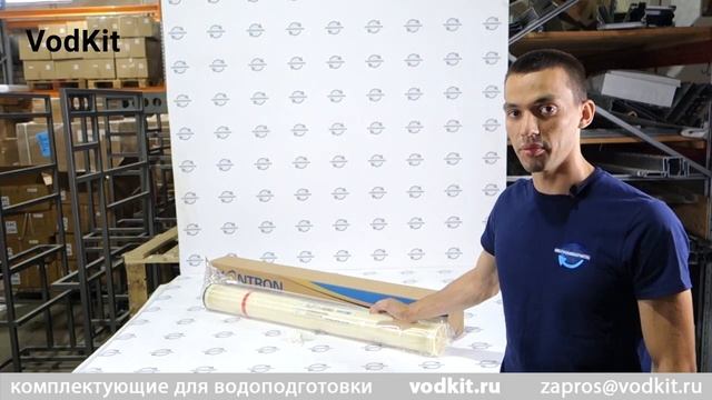 Обзор мембраны обратноосмотической Vontron XLP11-4040 смотреть онлайн