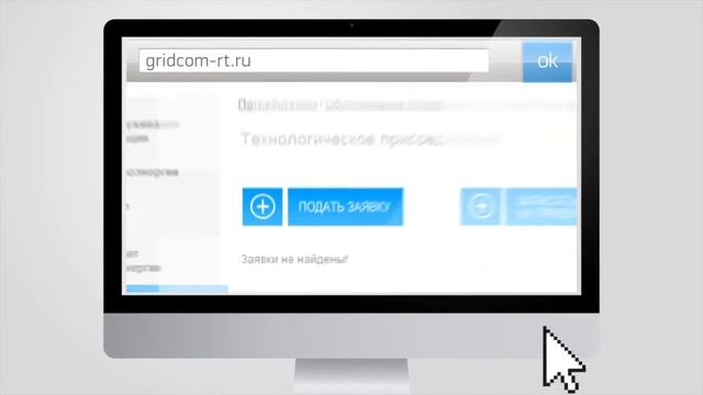 Рекламный ролик "Личный кабинет" (короткая версия) смотреть онлайн