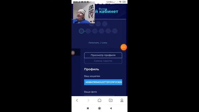 Отзыв пользователя о сервисе "RobPay". смотреть онлайн