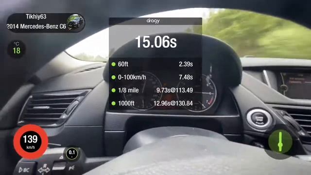 BMW X1 20i Xdrive E84 (N20 Engine) Stage 2 смотреть онлайн