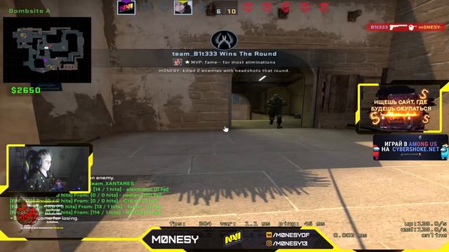 МОНЕСИ ИГРАЕТ FPL ПРОТИВ ЭЛЕКТРОНИКА