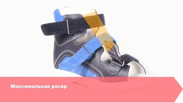 Антиварусная обувь Sursil Ortho