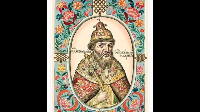 Страхи и фобии Ивана Грозного смотреть онлайн