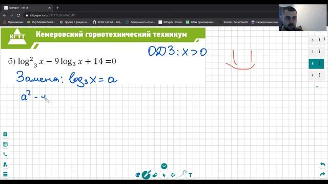 подготовка к зачёту смотреть онлайн