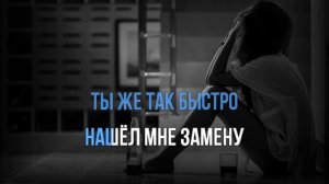 NOLA - ЧТО Ты В НЕЙ НАШЕЛ - ПЛЮС