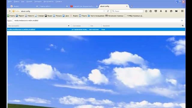 На YouTube качество видео не устанавливается выше  360p
