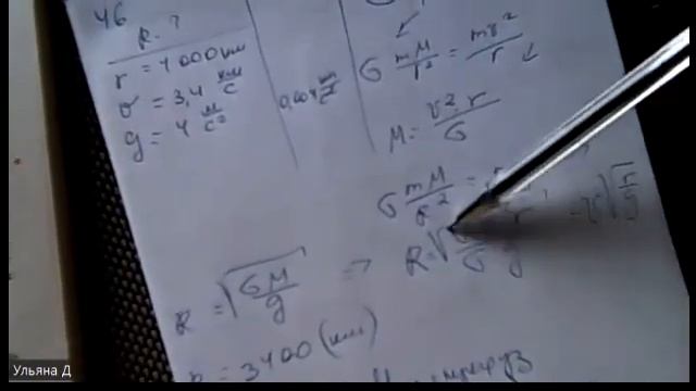 Занятие 7 с 45 по 50 задачу смотреть онлайн