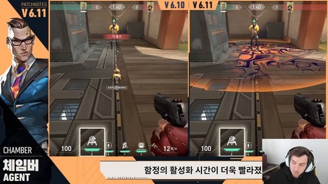 CHAMBER BUFF! VIPER, VANDAL ve PHANTOM NERF! VALORANT DEV GÜNCELLEME! смотреть онлайн