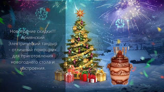 Армянский Электрический тандыр - шашлычница! смотреть онлайн