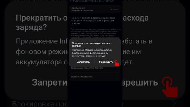X1/X1Pro Руководство по подключению android+ios Русский смотреть онлайн