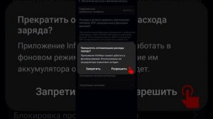 X1/X1Pro Руководство по подключению android+ios Русский