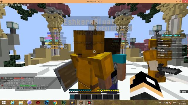 Играю на санрайзе №4 смотреть онлайн