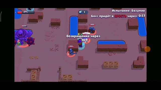 Баг, Робот в стенки!!-как сделать?-Brawl Stars смотреть онлайн