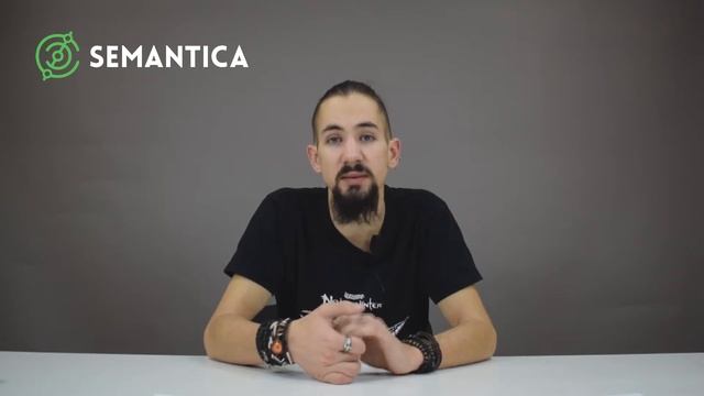 Форма обратной связи: что это такое и для чего она нужна | SEMANTICA смотреть онлайн