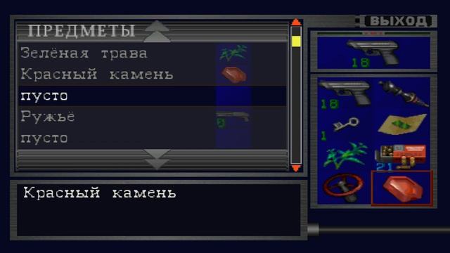 Прохождение Resident evil 2_ Полицейский участок [Леон А] [часть 2/4]