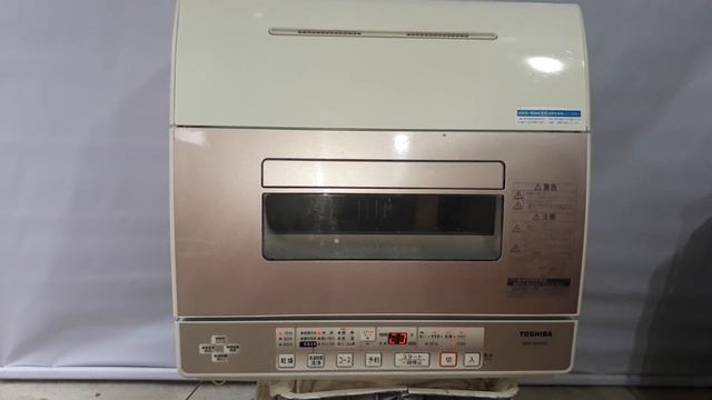 HƯỚNG DẪN SỬ DỤNG MÁY RỬA BÁT TOSHIBA DWS-600D NỘI ĐỊA NHẬT BẢN смотреть онлайн
