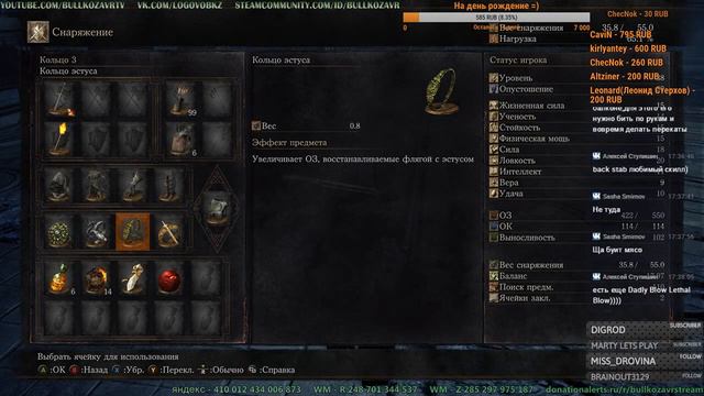 Dark Souls 3. Первое прохождение.#3(стрим от 07.07.17) смотреть онлайн