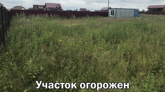 Продажа участка по адресу: Березняковское смотреть онлайн