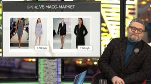 Александр Васильев. Прямой эфир:  "Магия Стиля"