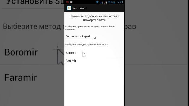 Root смотреть онлайн