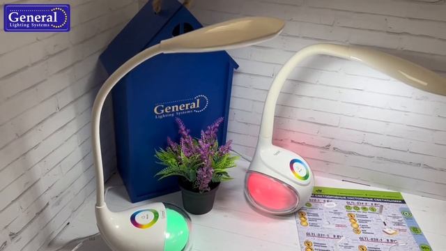 Настольные светодиодные светильники ТМ General - с RGB подсветкой смотреть онлайн