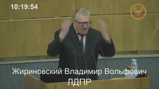 Жириновский Надо прекратить праздновать день работников органов внутренних дел! смотреть онлайн