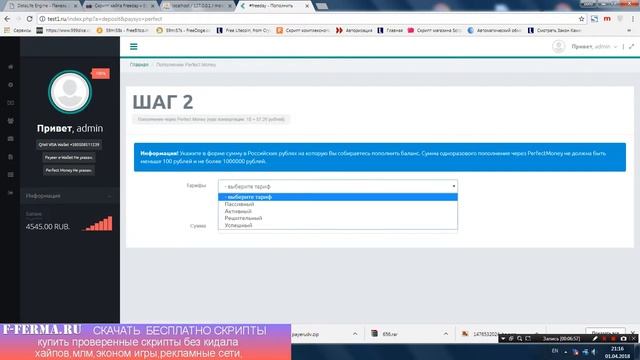 Готовый сайт вкладов смотреть онлайн