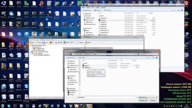 Отключение UAC для определенной программы.