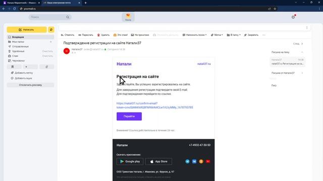 Как стать организатором совместных покупок смотреть онлайн